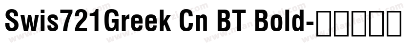 Swis721Greek Cn BT Bold字体转换